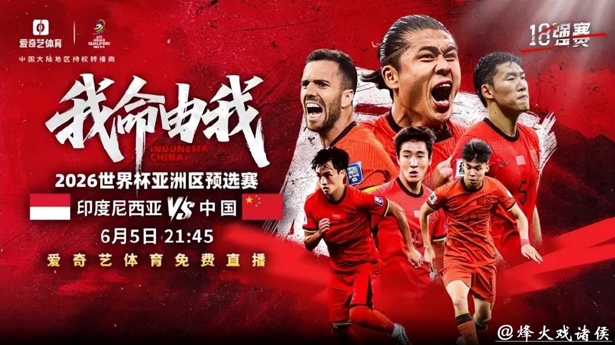 2026世界杯实时在线直播 2026世界杯实时在线直播