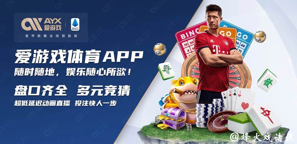 世界杯买球入口官网平台 世界杯买球入口官网平台